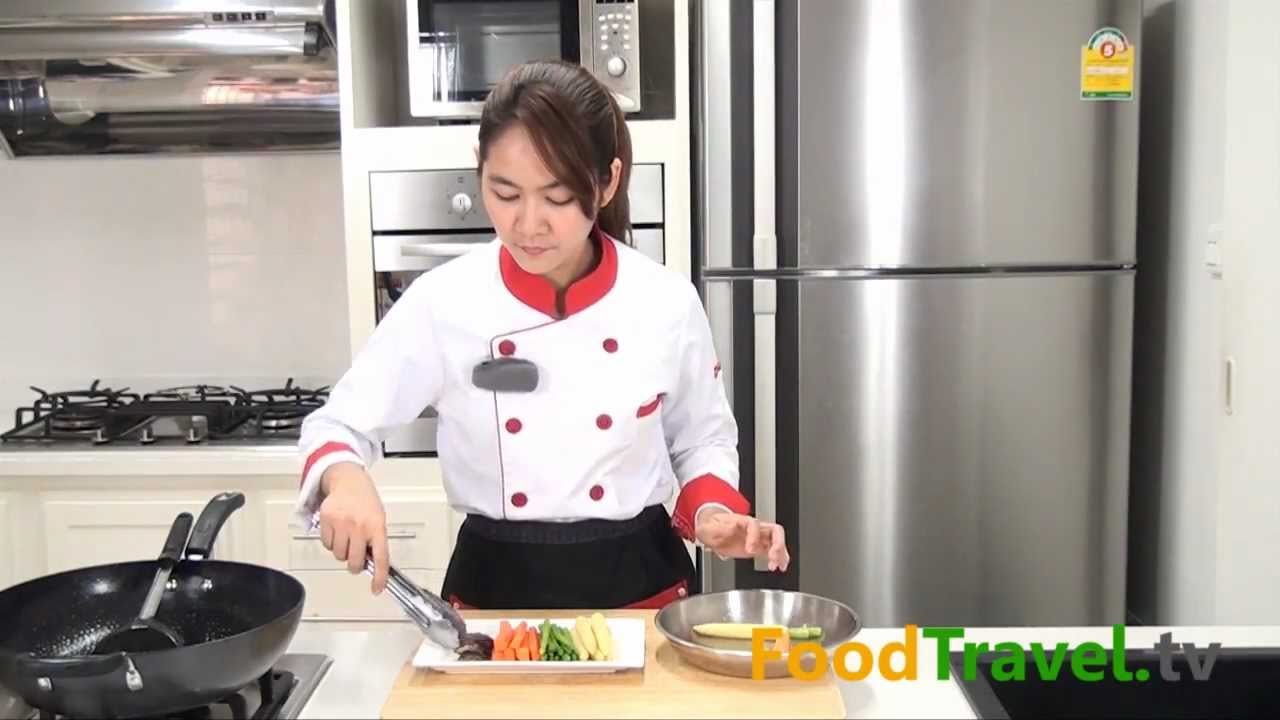 ผัดผักสี่สหาย