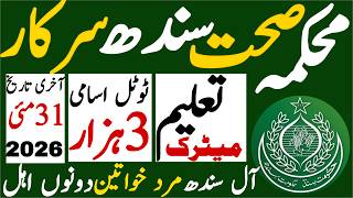 Sindh Goverment Health Department Latest Jobs 2026 | Technical Job Info 1.0