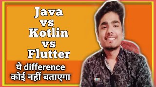 Java vs Kotlin vs Flutter | Android Development | Beginning to Advance | #2