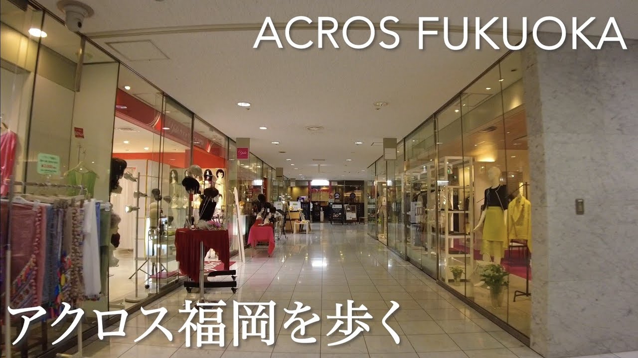 アクロス福岡を歩くAcros Fukuoka