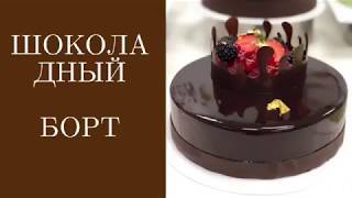 Шоколадный борт для торта. Декор из шоколада. Украшение муссовых тортов Шоколадный борт для торта. Декор из шоколада. Украшение муссовых тортов