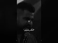 حنيتله بكد العمر ستوريات محمود الغياث