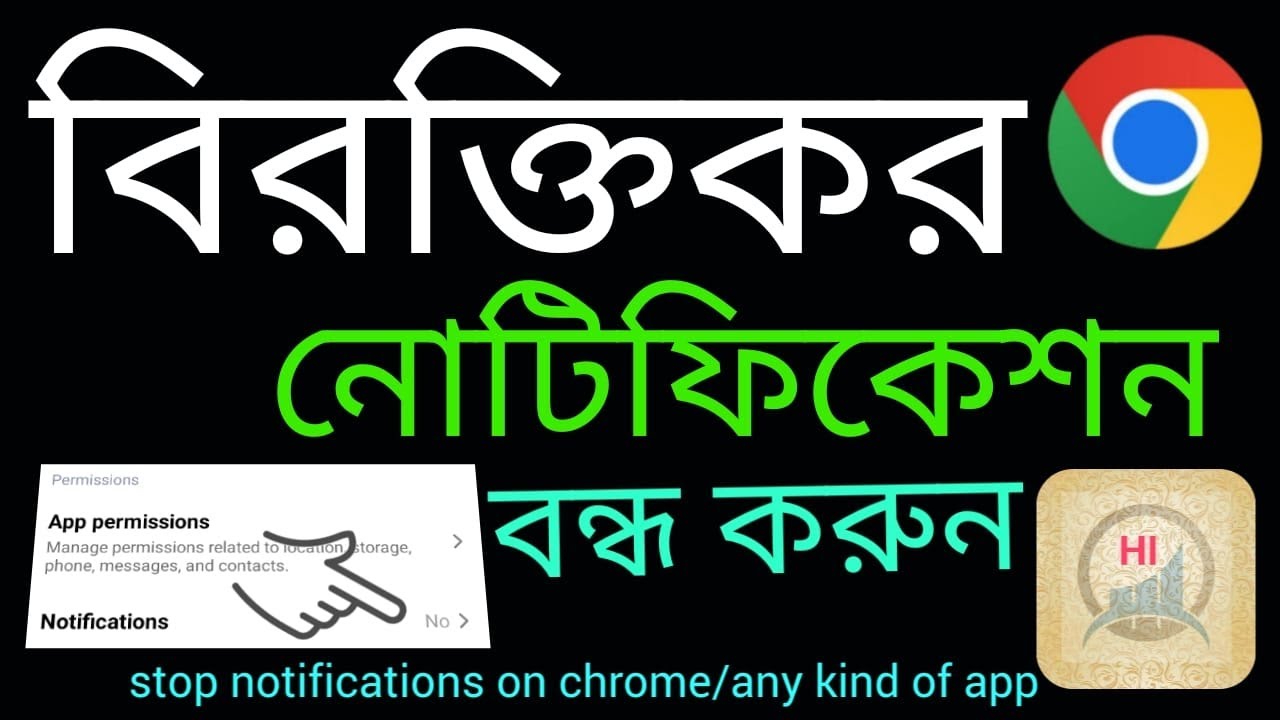 How to stop notifications on chrome || Helpline HKFY - YouTube