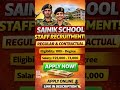 Sainik Sambalpur Vacancy 2026 | ₹25K–73K Salary | STAFF RECRUITMENT | 10th–PG