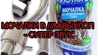 МОЧАЛКИ В ВЫХЛОП СУПЕРКАРА, ЛАЙВХАК? - Серый Дилер#10 видео Реклама Mercedes E-klasse. Тормозит быстрее, чем вы думаете
