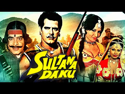 स ल त न ड क Sultana Daku Action Hindi Movie Dara Singh Padma Khanna Ajit Helen