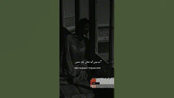 من يوم ماجيت الدنيا وانا مكسوره عني احمدسعد Freefire Fyp Viral 