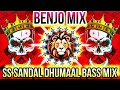 Ss sandal benjo bass dhumaal mix by raj gupta   new benjo octapad mix