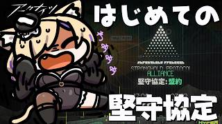 猫咲あんじ Nekosaki anjiの配信のサムネイル画像