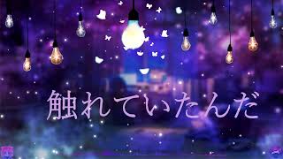 Marie☆FD-Orion [KyotoJam remix] ３月のライオン (Official Lyrics video)
