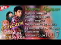 Топ 7 репи ошики Альбом Шахроми Абдухалим ألبوم أغاني حب مدينة عبدالحليم الطاجيكية الإيرانية Топ 7 репи ошики Альбом Шахроми Абдухалим ألبوم أغاني حب مدينة عبدالحليم الطاجيكية الإيرانية