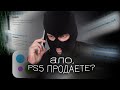 КУПИЛ И ПРОДАЛ PS5 НА АВИТО