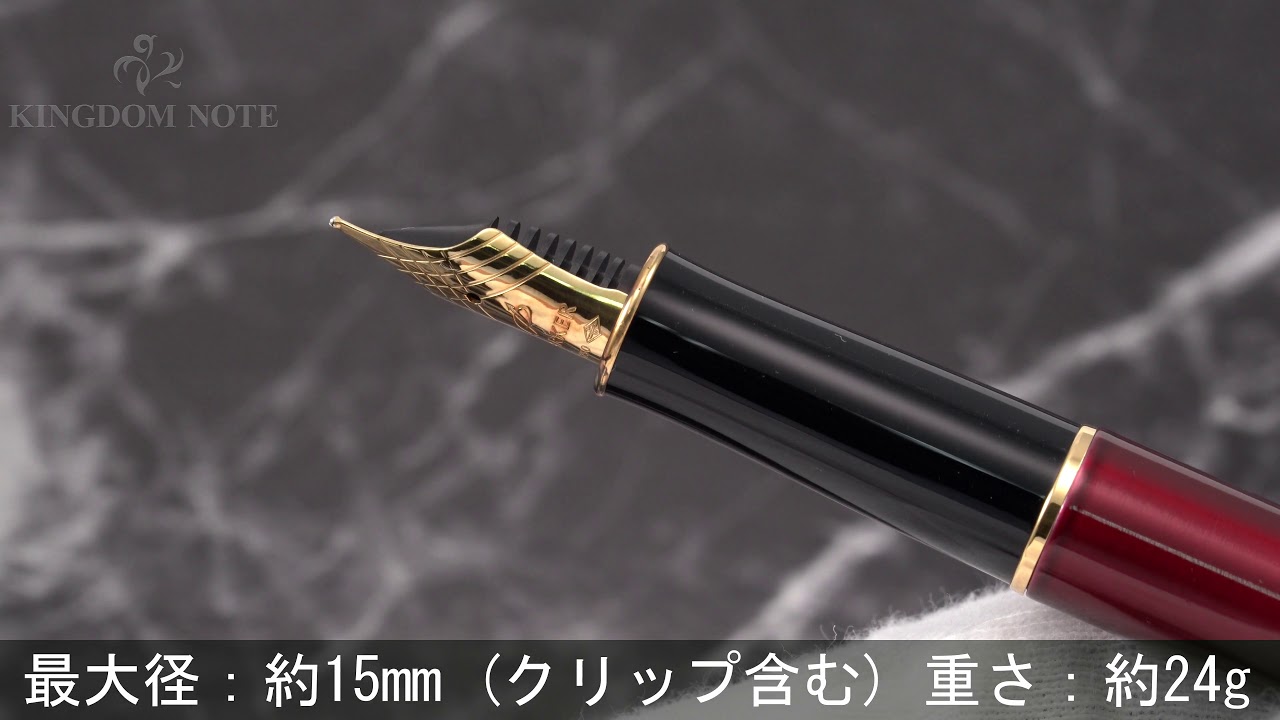 PARKER パーカー 万年筆 ソネット ルビーレッドGT F - YouTube