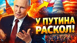 ПЕРЕПОЛОХ у Путина! Иран пошел на ПЕРЕМИРИЕ с США: раскрыли НЕОЖИДАННЫЙ план Трампа
