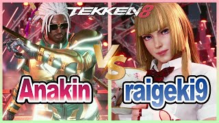 Anakin(Eddy) vs raigeki9(Lili) | Tekken 8 - Ranked Match