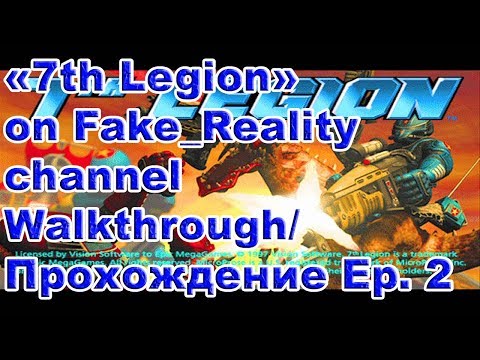 7th Legion (1997) Walkthrough Прохождение Ep. 2