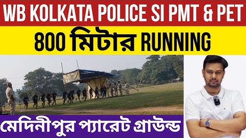 Kolkata Police SI PMT & PET Test 2025 | Midnapore Police Line Physical Test // 800 Meter Running