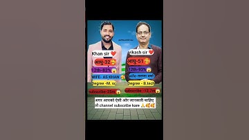 vikas divyakirti sir & alakh pandey 💝 प्रधानमंत्री कौन बनेगा #khansir #vikasdivyakirti #drishtiias