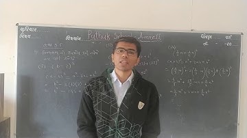 MATHS CHA-9 | LEC - 13 | STD-8 | PATHAK SCHOOL- AMRELI