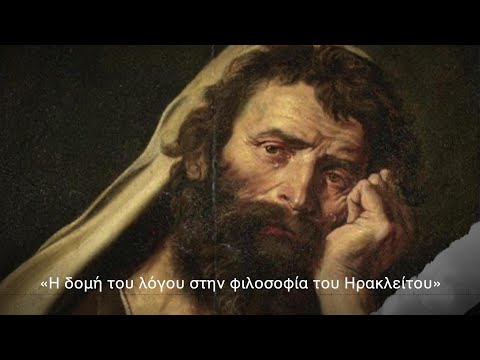 Βίντεο: Ποιες είναι η δομή καταλόγου;