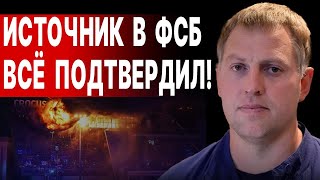 Осечкин: Фсб Вербует Украинцев Через Пленных Родственников! Вагнера Слили Видео Своих Преступлений