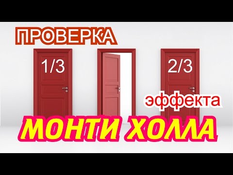 Видео: Нетна стойност на Монти Хол: Wiki, женен, семейство, сватба, заплата, братя и сестри