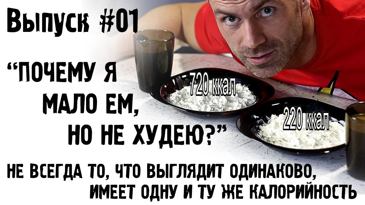 Отрицательное отношение к собственному телу