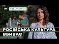 Чи готова українська молодь бойкотувати російську культуру?