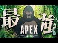 【APEX LEGENDS】新シーズンを見てみましょう。【バーチャルゴリラ/dexyuku/火華いる】