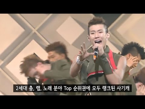 2세대 아이돌 춤신춤왕 Top 5 #<strong>JayTV</strong>