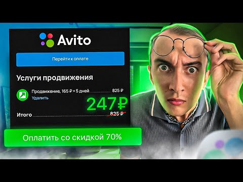 Фишки Авито. Февраль 2024 года внедряй- это работает сейчас!