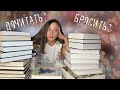 КНИЖНЫЕ ЦИКЛЫ, которые БУДУ ДОЧИТЫВАТЬ 📚☕️// ОЧЕНЬ МНОГО КНИГ📖