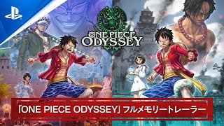 『ONE PIECE ODYSSEY（ワンピース オデッセイ）』 Full Memory Trailer