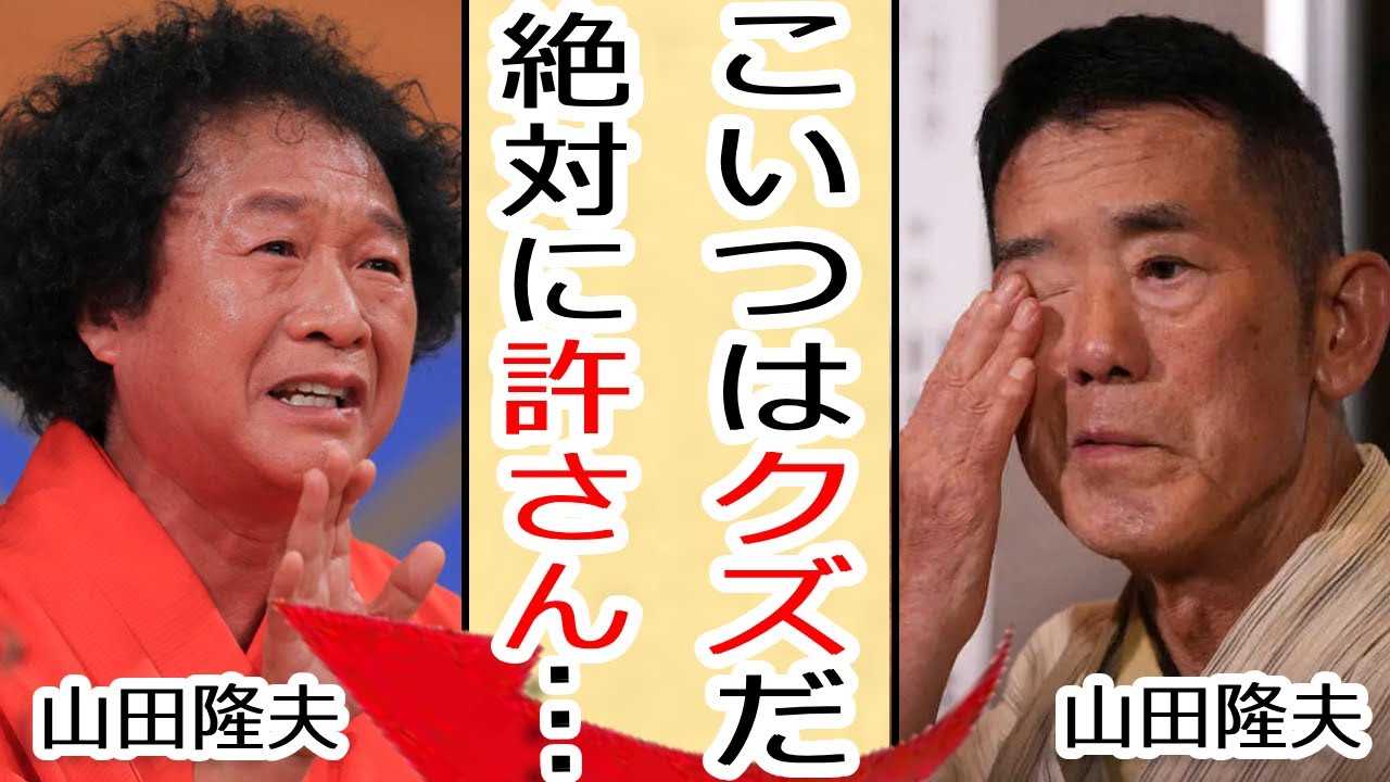 僕はカウンタックマン 山田隆夫 - YouTube