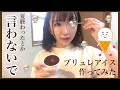 【料理】半袖まだ着れるから夏だよね？