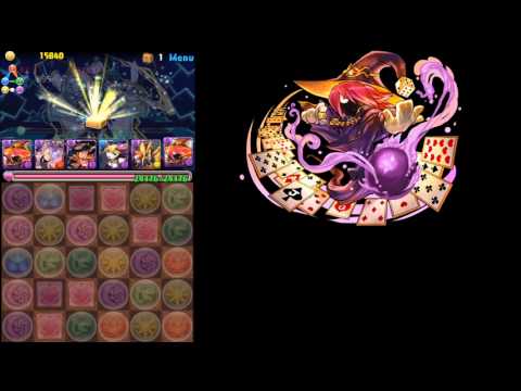 パズドラ 極限 ゴッドラッシュ ギャンブルメイジ Youtube