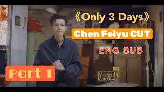 ENG SUB【陈飞宇 Chen Feiyu】