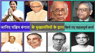 पश्चिम बंगाल के मुख्यमंत्रियों की सूची |History of WEST BENGAL |Premiers of WestBengal |Doctor's Day