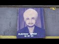 ਸ਼ਹੀਦ ਭਾਈ ਸੁਖਦੇਵ ਸਿੰਘ I SHAHEED BHAI SUKHDEV SINGH Mp3 Song