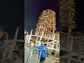 Amitika nida prabhu diya mo aakhire