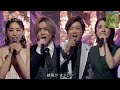 『MUSIC FAIR』 堂本光一 ×  井上芳雄 ×  音月桂 ×  上白石萌音 昇る太陽 (From ミュージカル ナイツ・テイルー騎士物語ー)