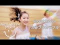東京カランコロン「カラフルカラフル」tap dance Kiyoka✕RISOLA