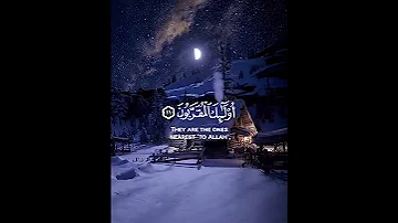 تلاوة تريح القلب بصوت القارئ عمير شميم 