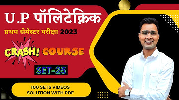 Crash Course: Applied Math-1 | Up Polytechnic Semester Exam imp.Question by Raceva Semester