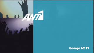 ANT1 - Ident #2 (2016-2017)