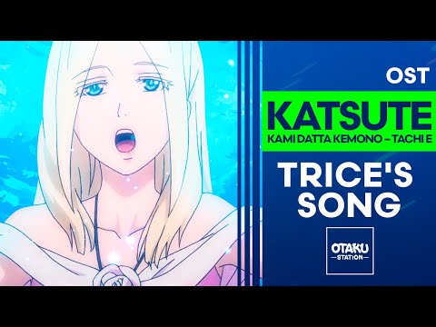 To the Abandoned Sacred Beasts / Katsute Kami Datta Kemono-tachi e /  Openings Endings / Sacrifice - playlist by FushigiX