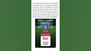 Inter Pass Graduation Admission Start In BIHAR| patna University admission 2021 | BRABU |ppu #Shorts