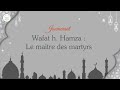 Jumeraat wafat h hamza le maitre des martyrs  25042024