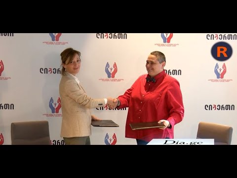 ლიბერთი მცირე საოჯახო სახლებსა და თავშესაფრებში მხარდაჭერას განაგრძობს 29.12.2021