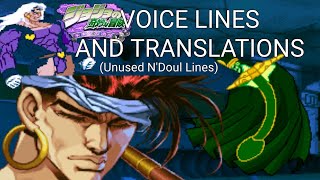 N'Doul, Death 13, Boss Vice's Voice Lines (+Translation by Ceekos) | JoJo: Heritage For The Future